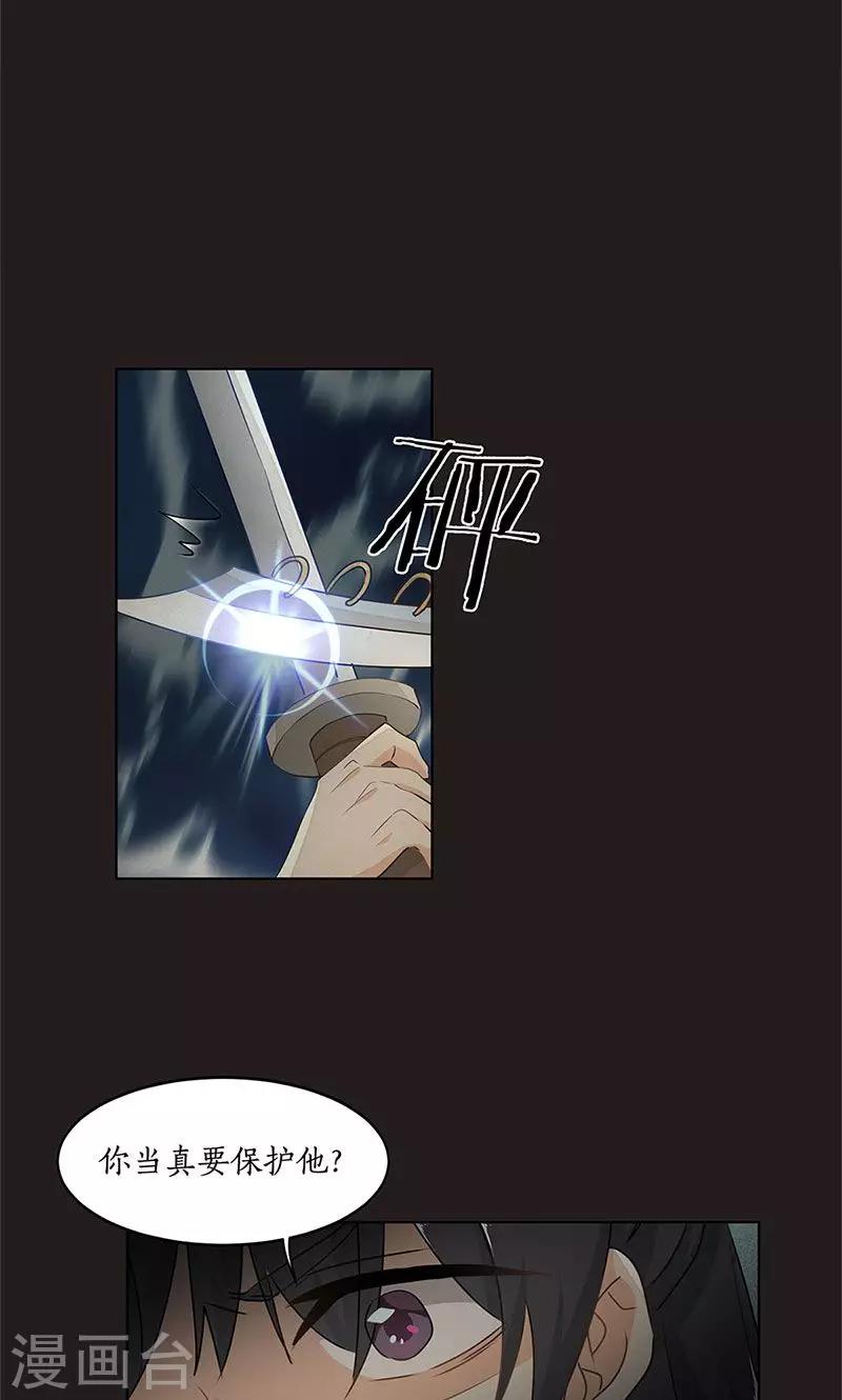 第33话11