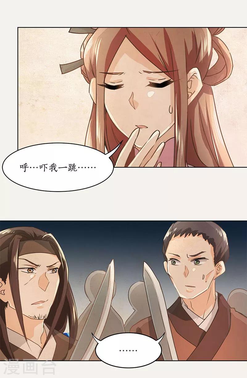 第15话5
