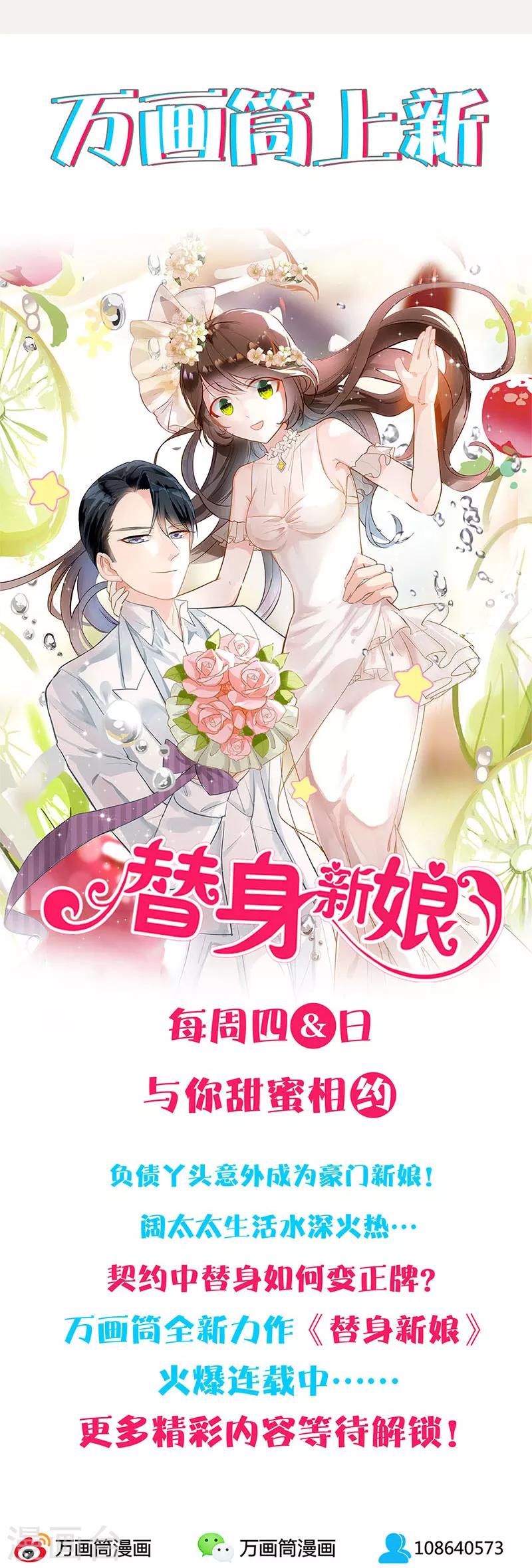 第45话14