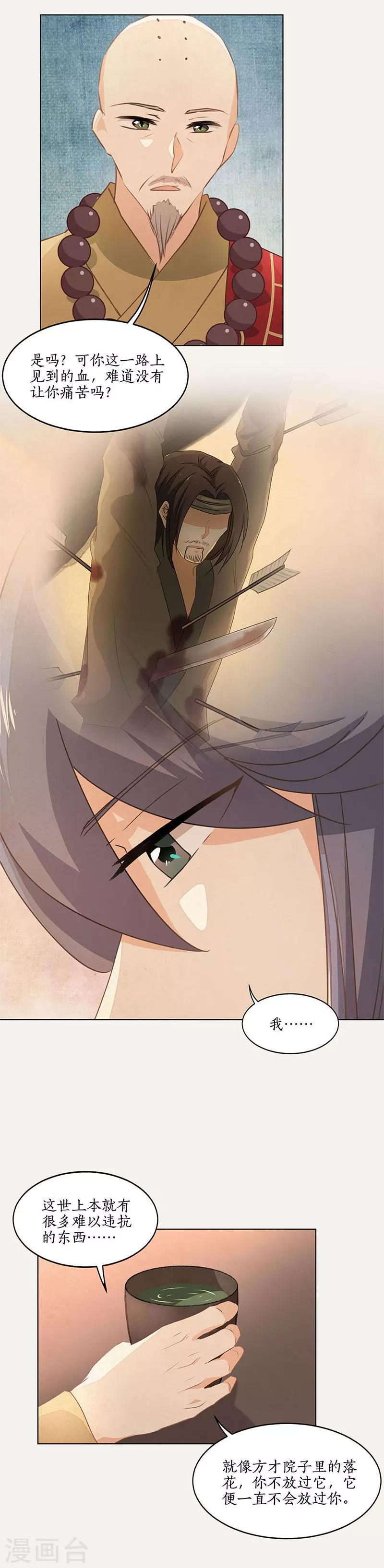 第39话2