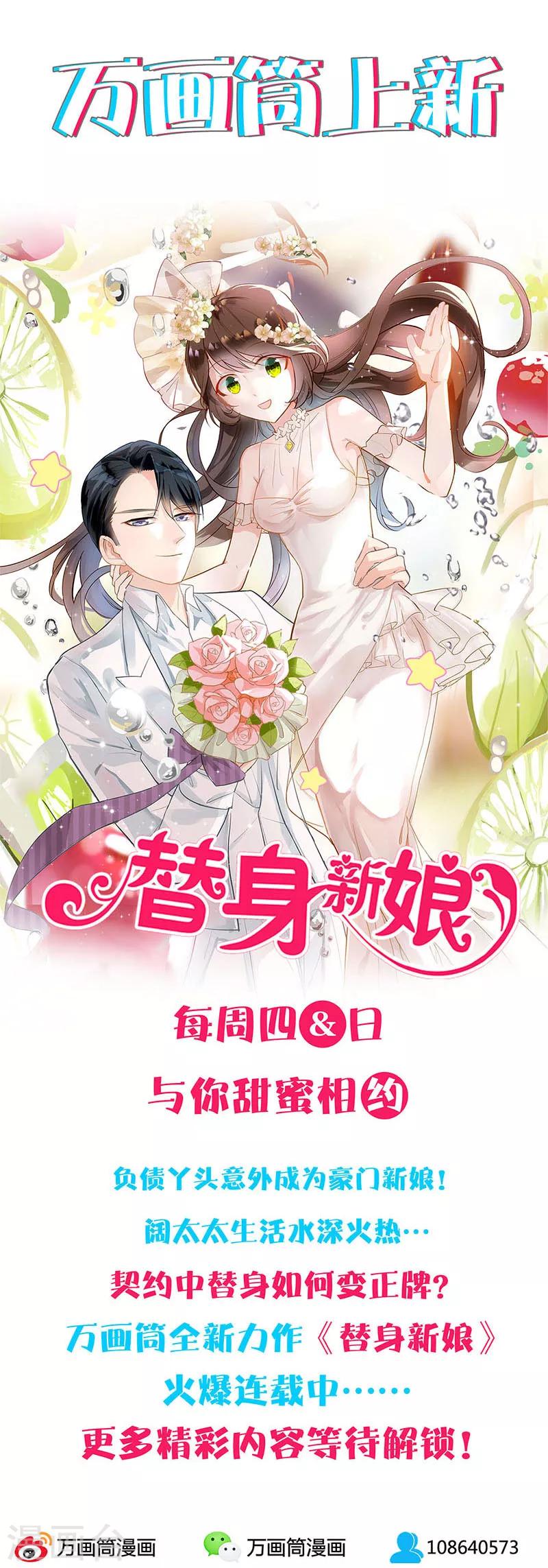 第40话15