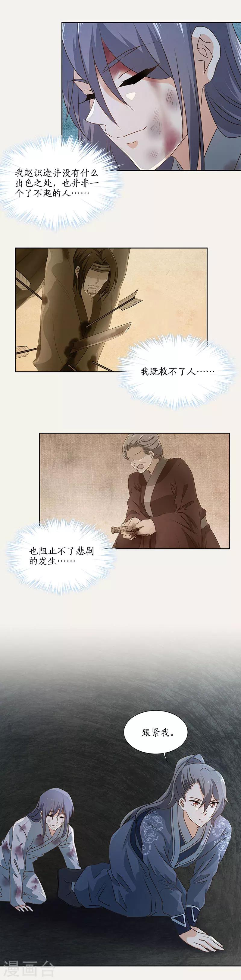 最终话15
