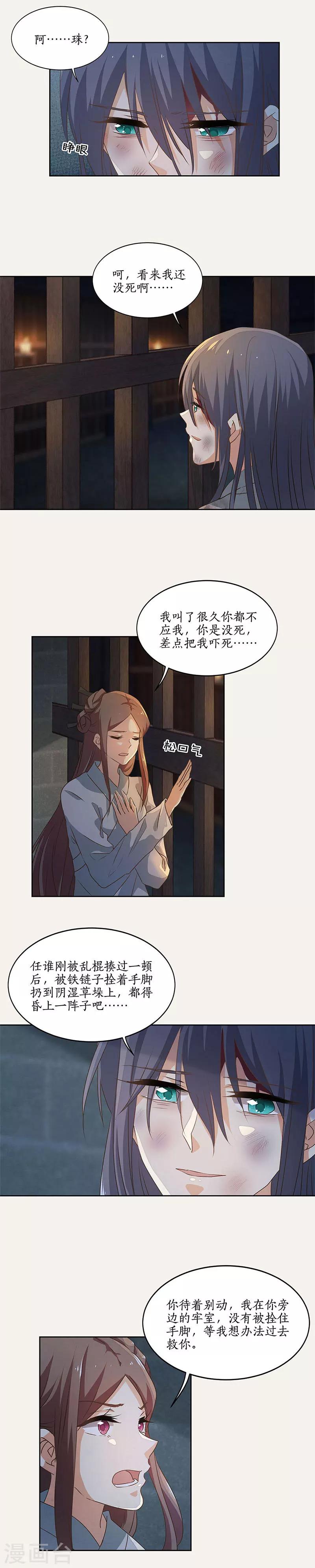 第51话1