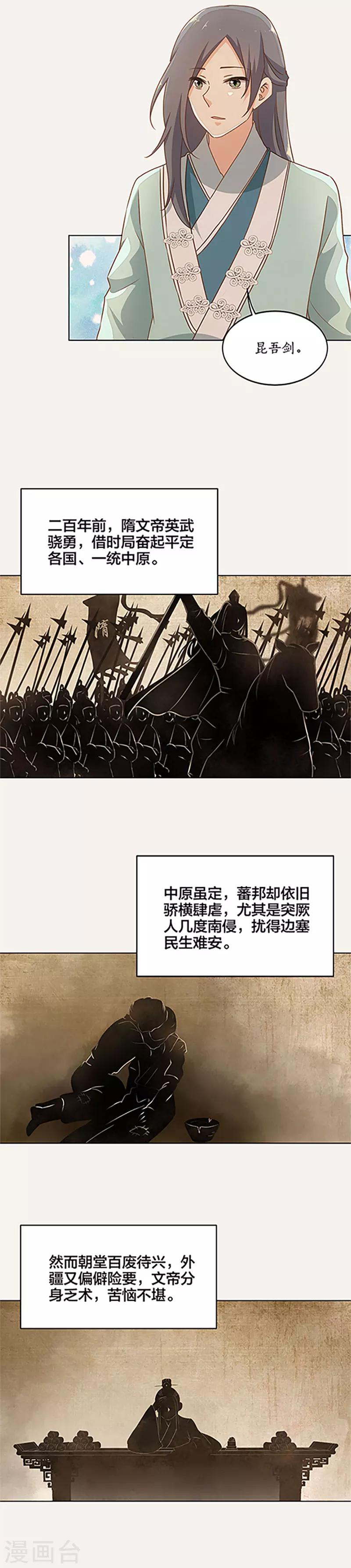 第44话2