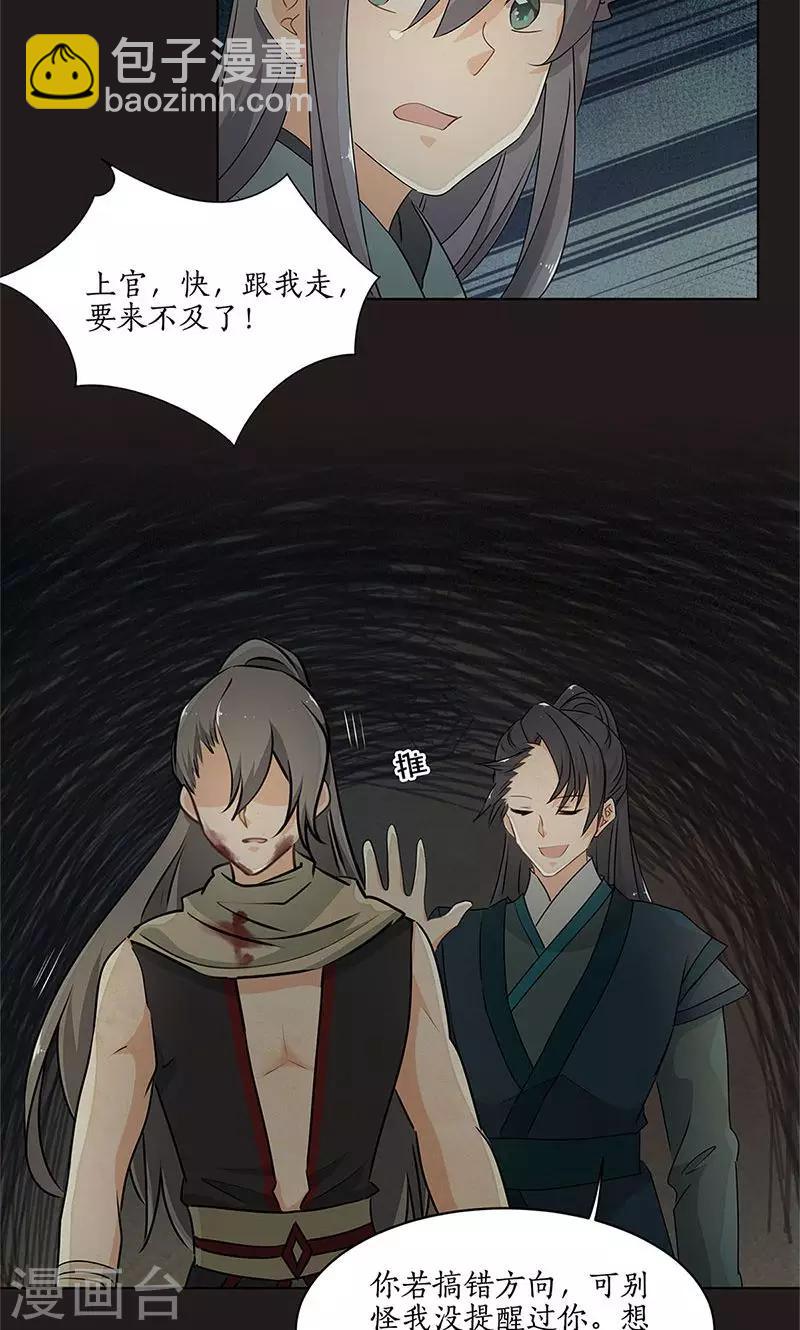 第33话27