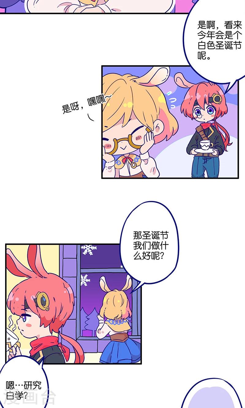 万画筒两岁了！1