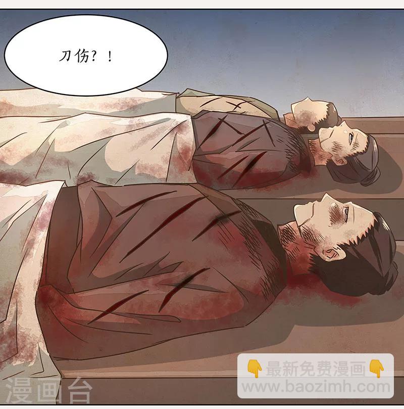 第18话1