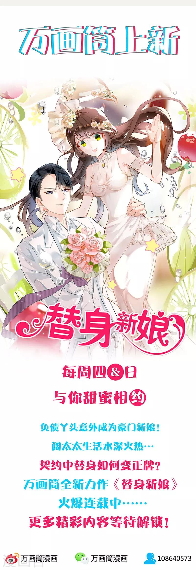 第38话14