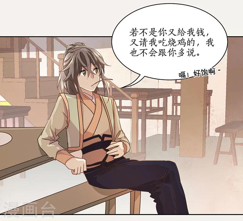 第13话15
