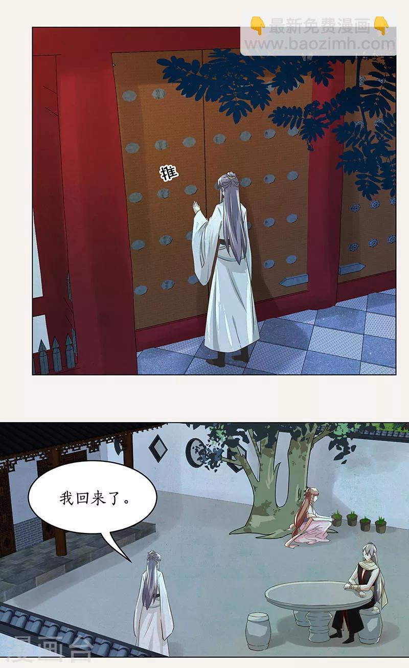 第5话7