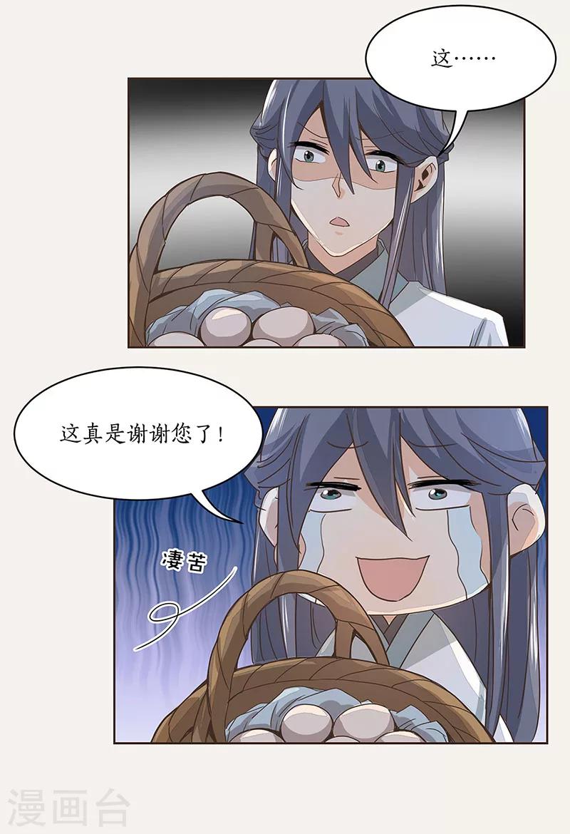 第4话23