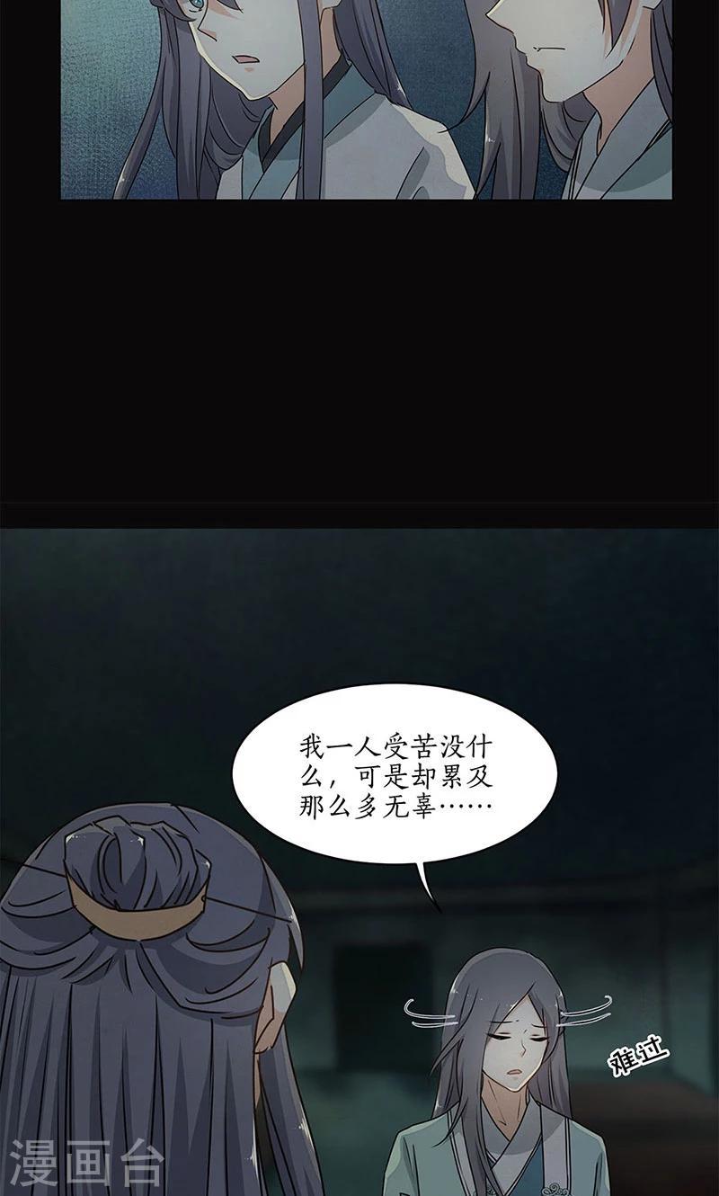 第30话10