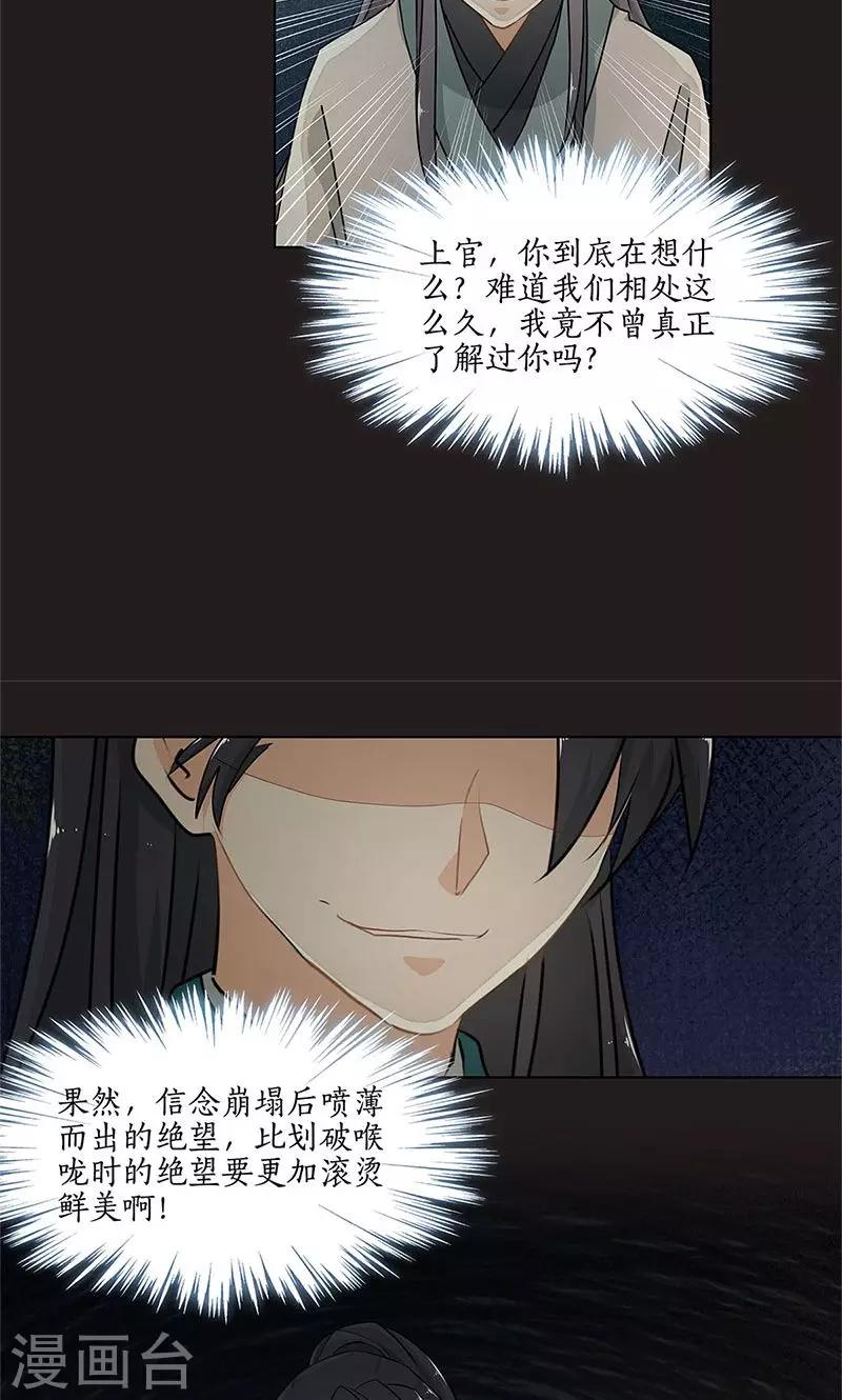 第33话21