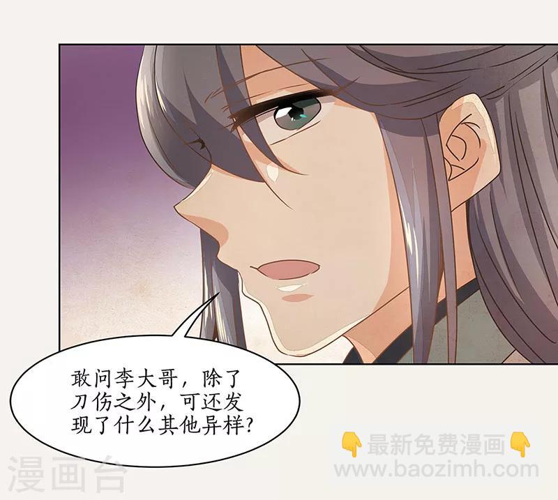 第18话8