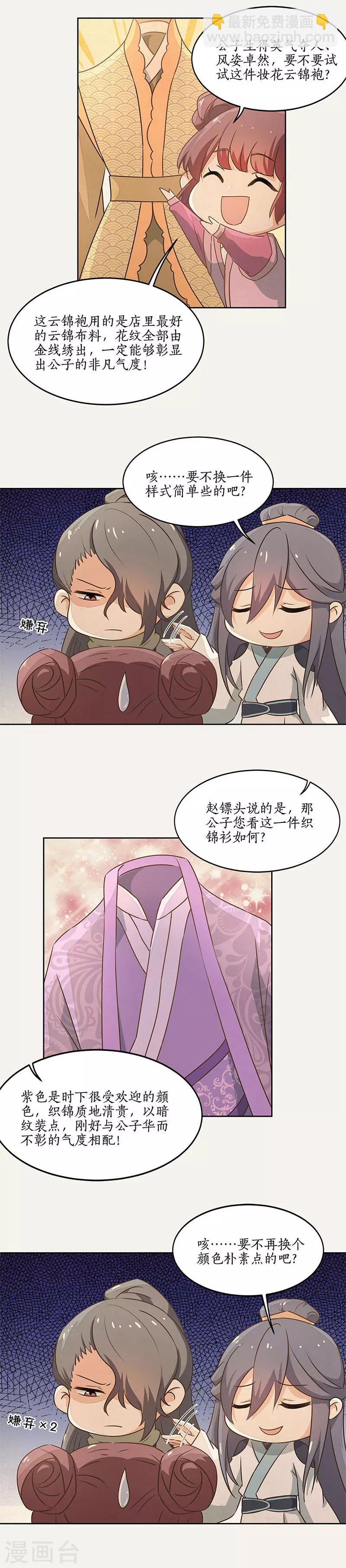 第40话1