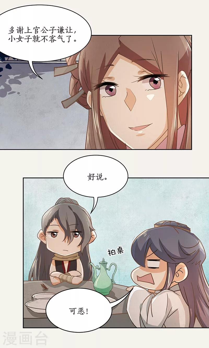 第8话25