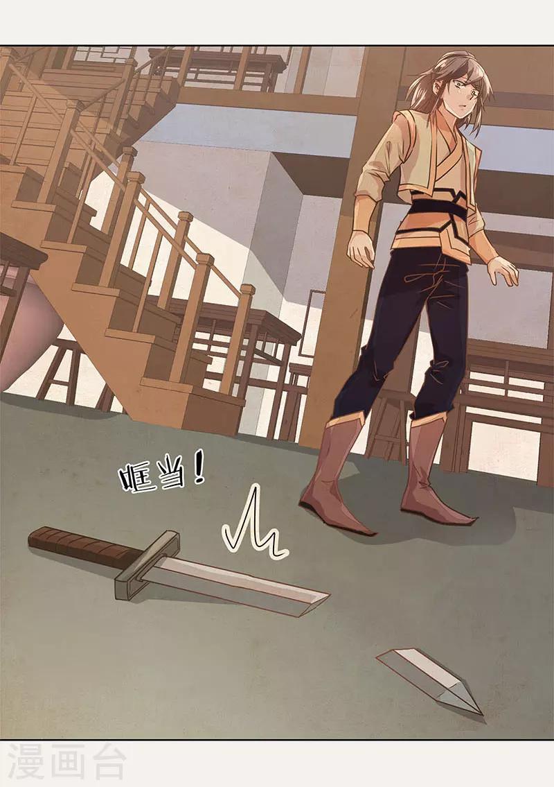 第15话17