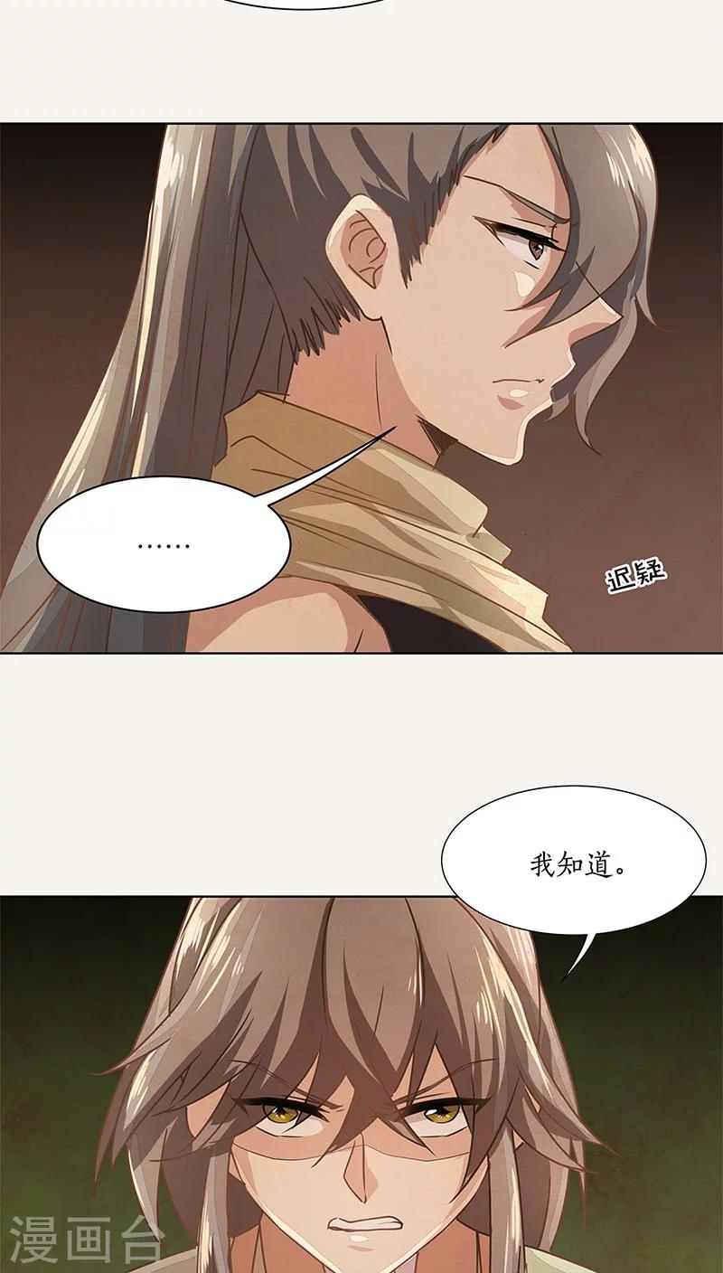 第16话5
