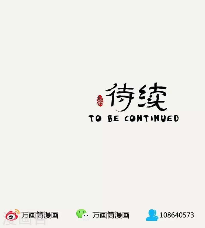 第49话14