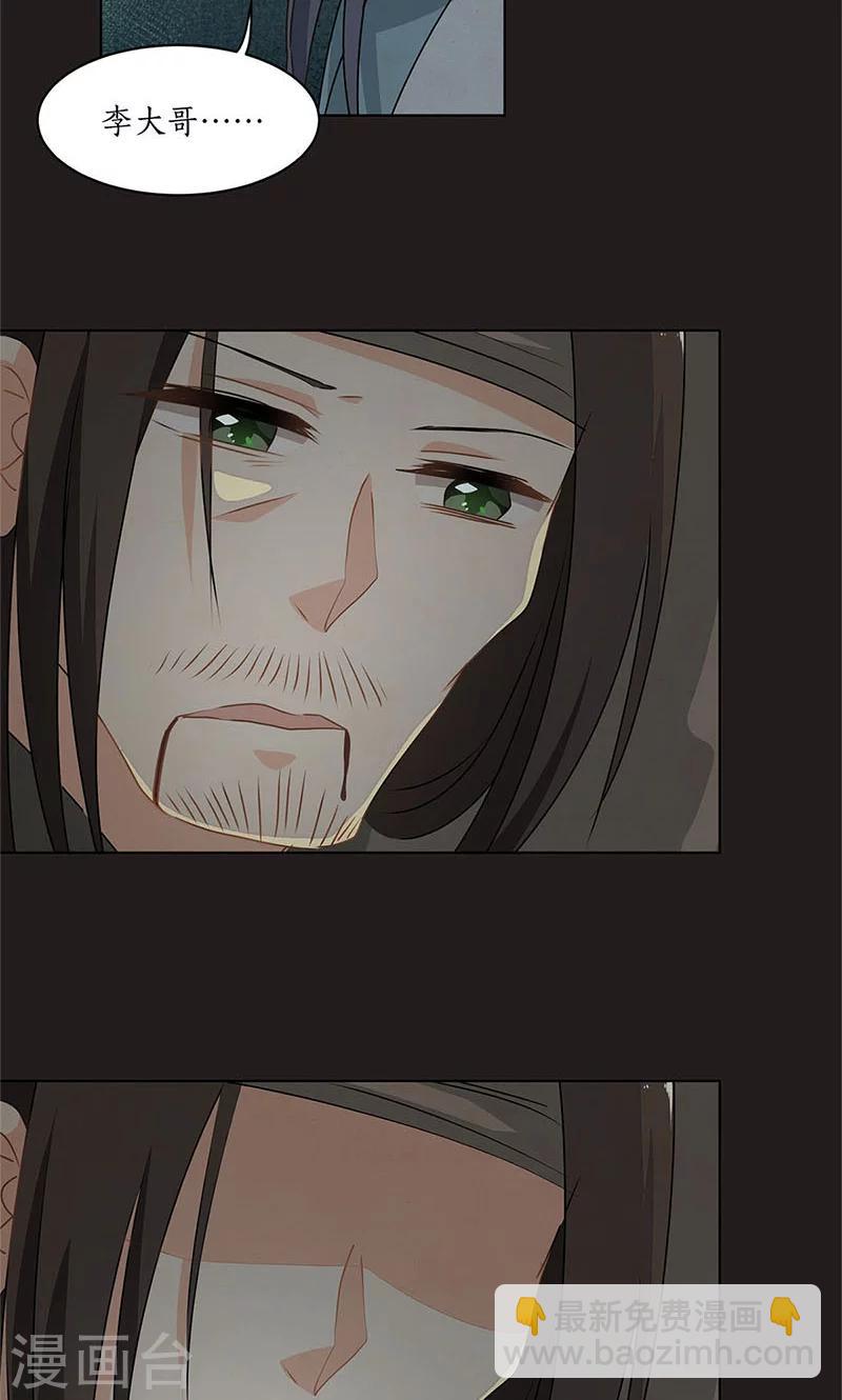 第34话21