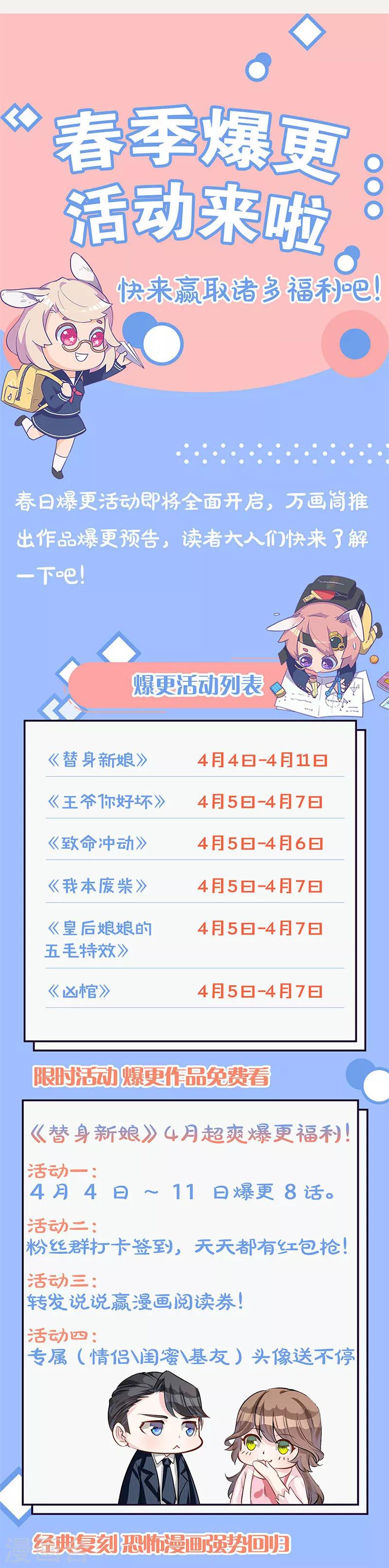 第47话13