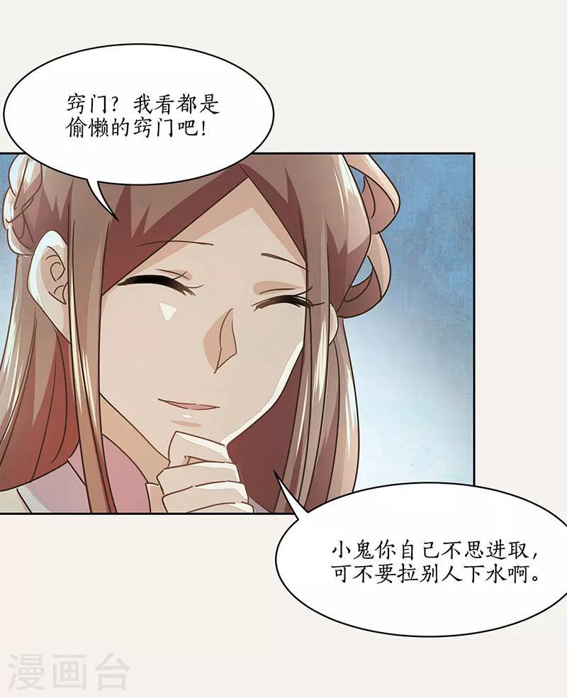 第20话16