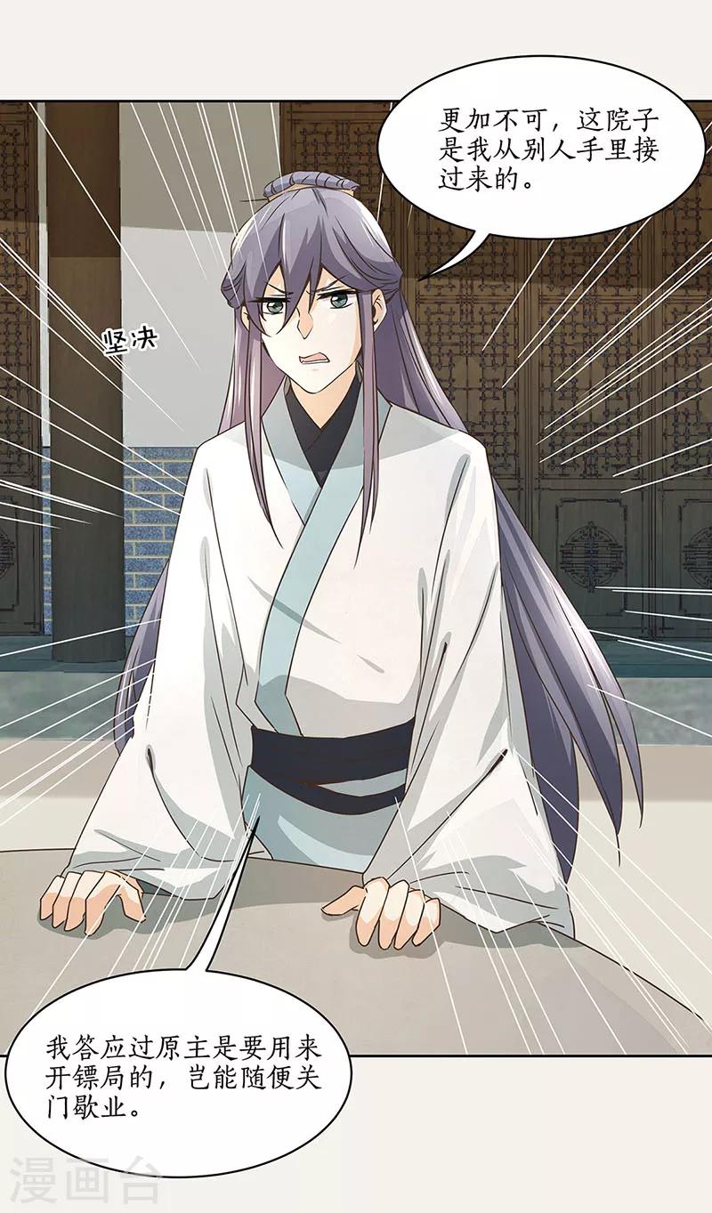 第5话15