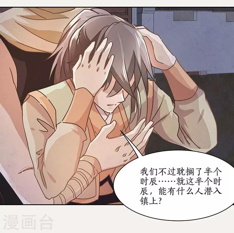 第21话14