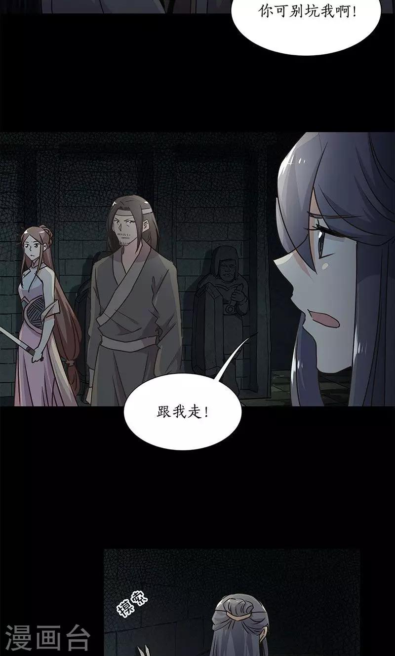 第31话21