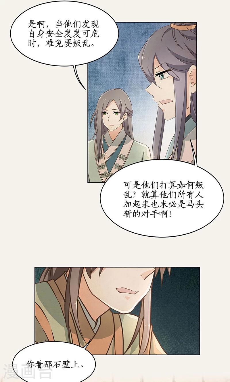 第32话12