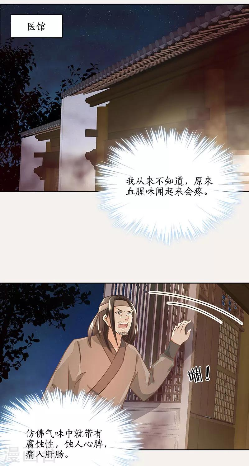 第21话1