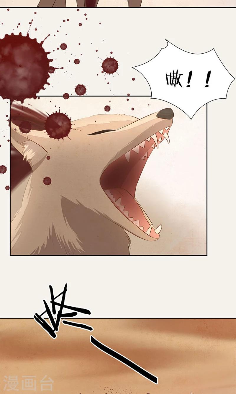第27话21