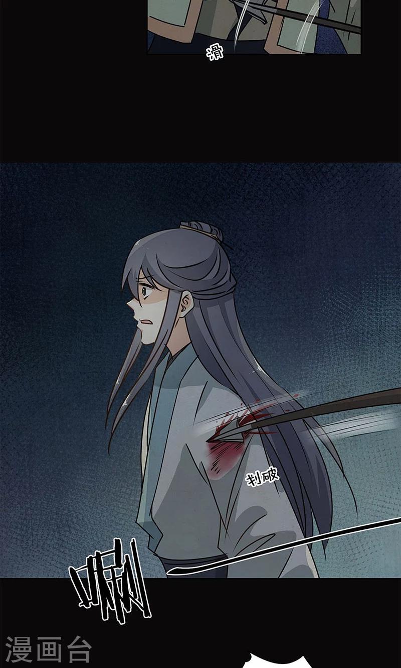 第30话25