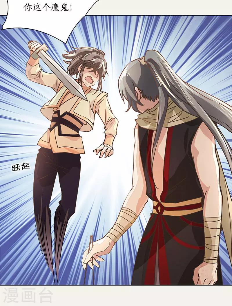 第15话14