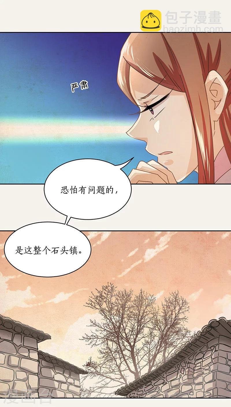 第12话15