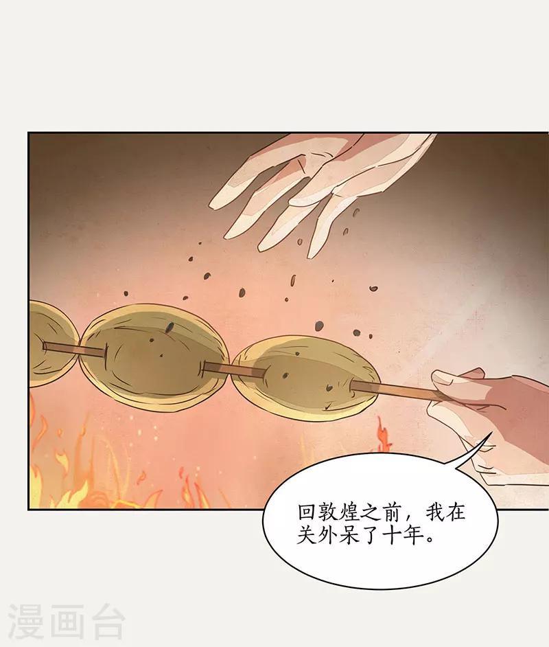 第11话5