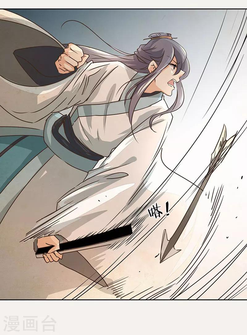 第14话33