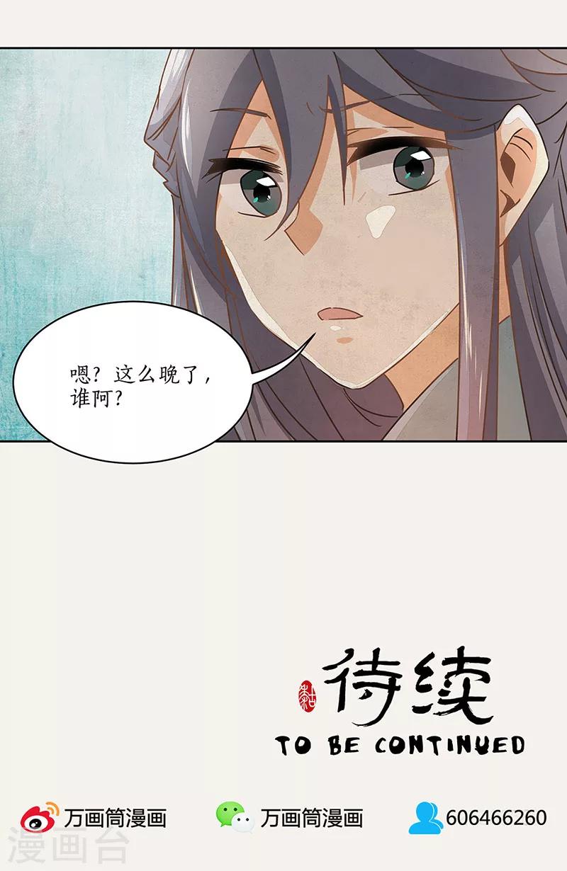 第8话27