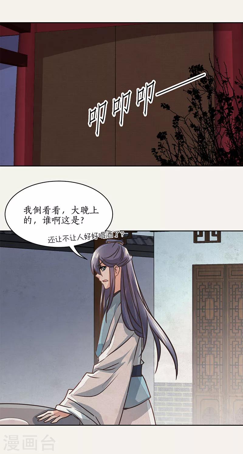 第9话1