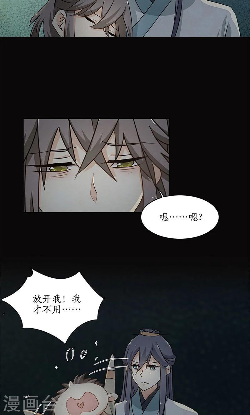 第30话14