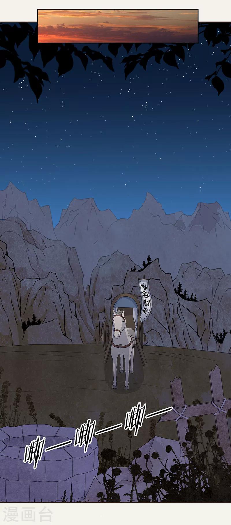第4话11