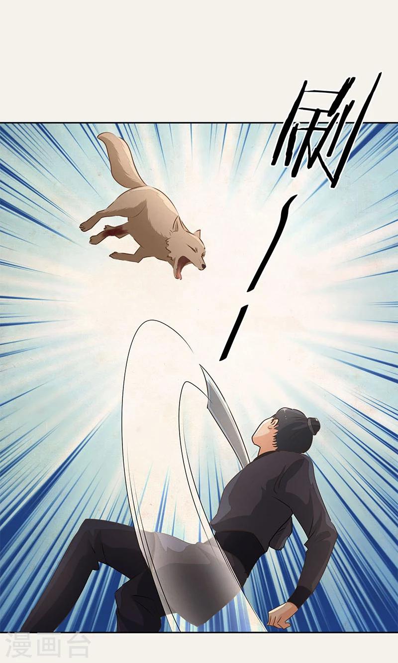 第27话16