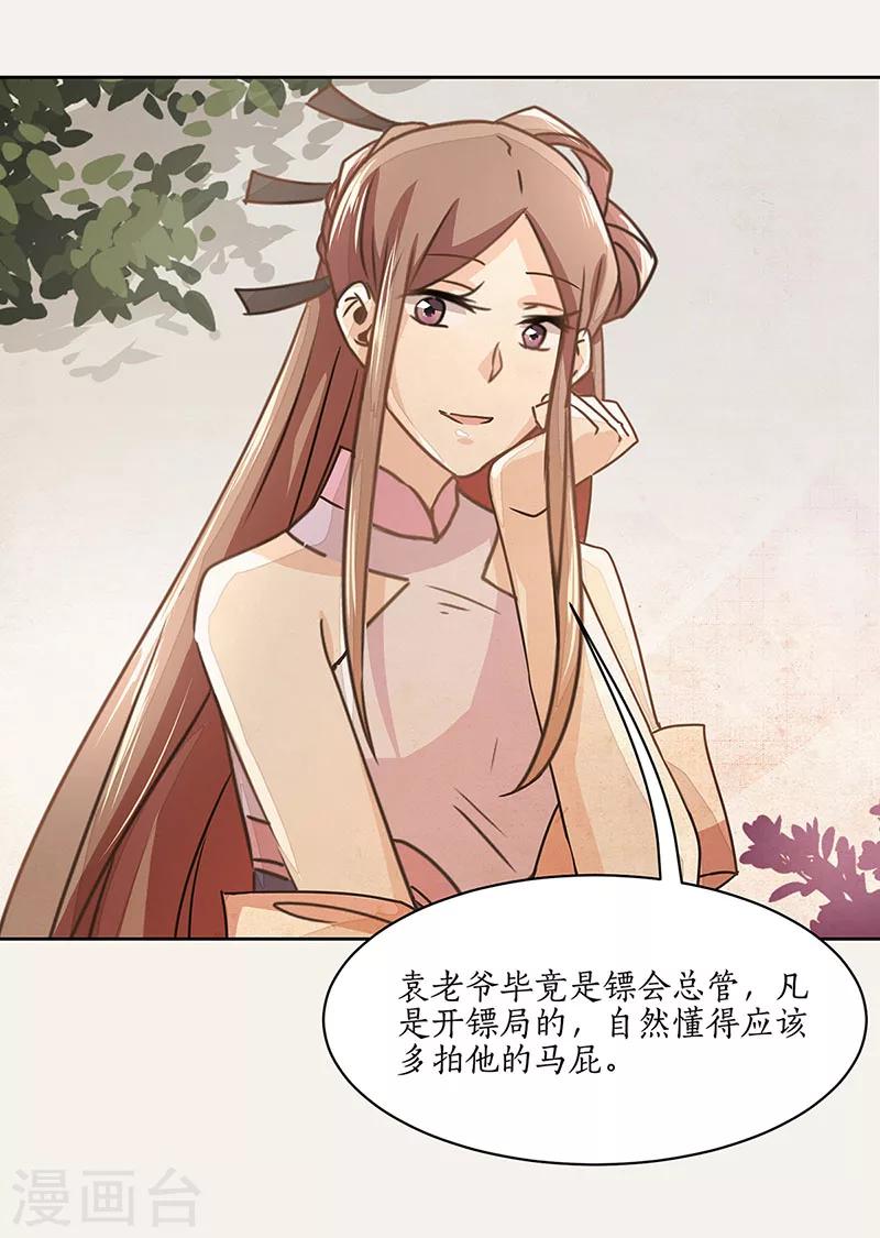 第8话5