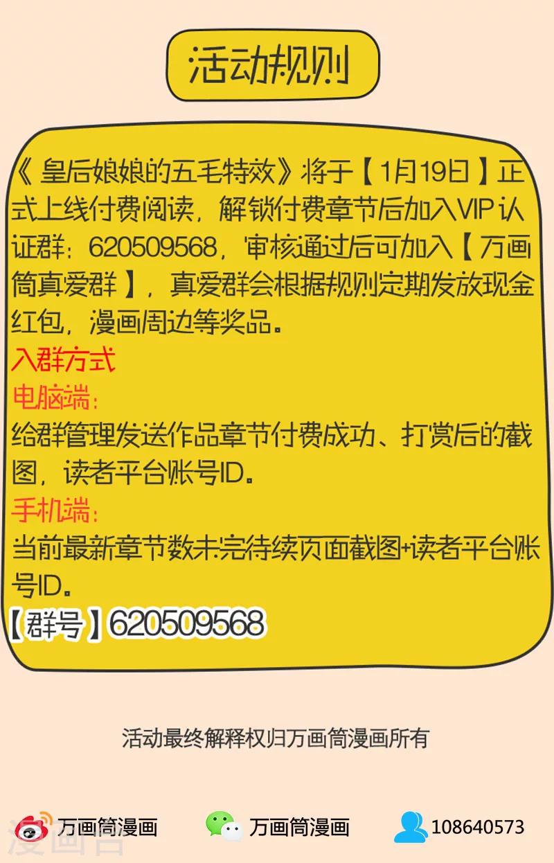 第15话32