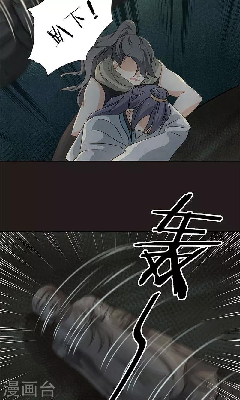 第34话27