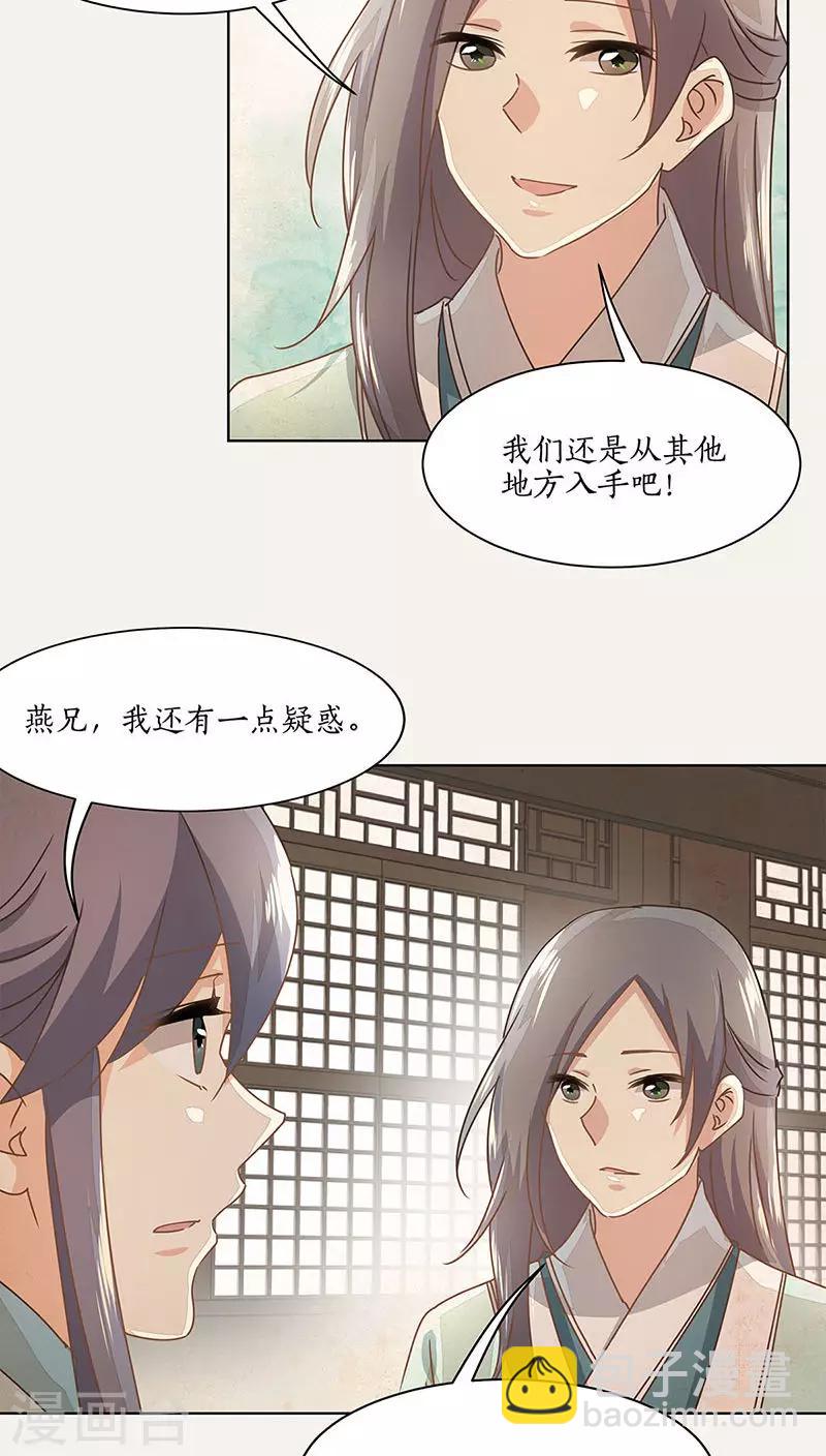 第19话4