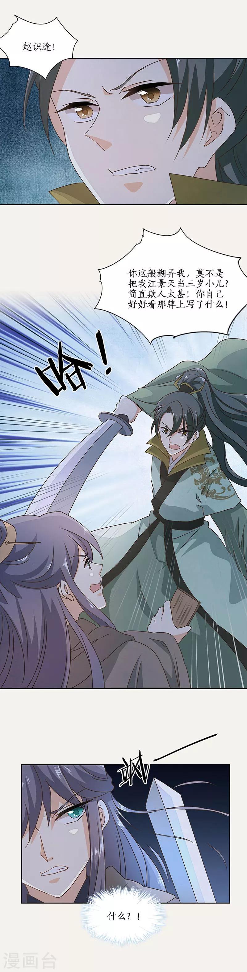 第49话1