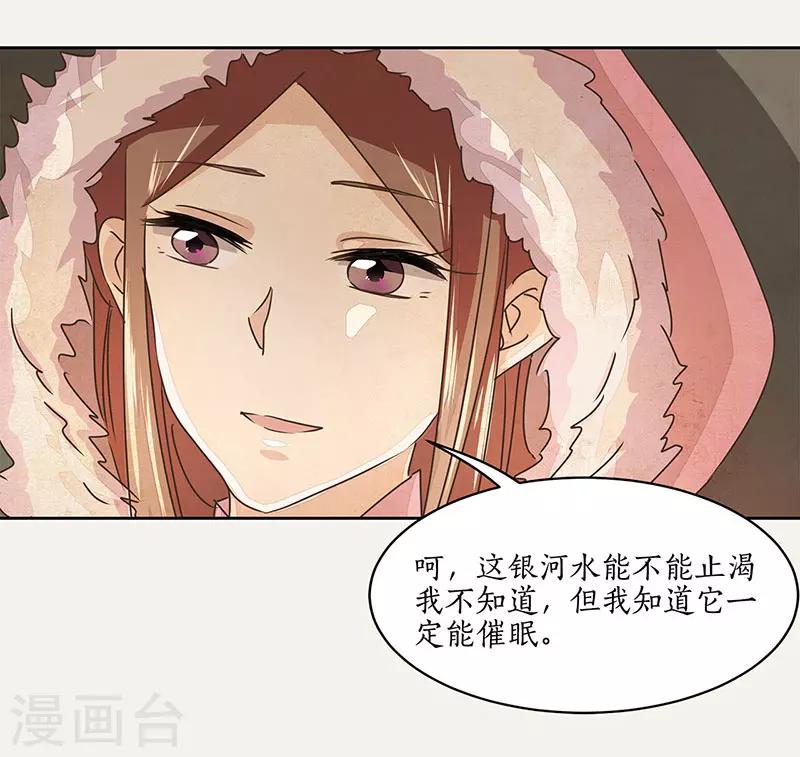 第11话19