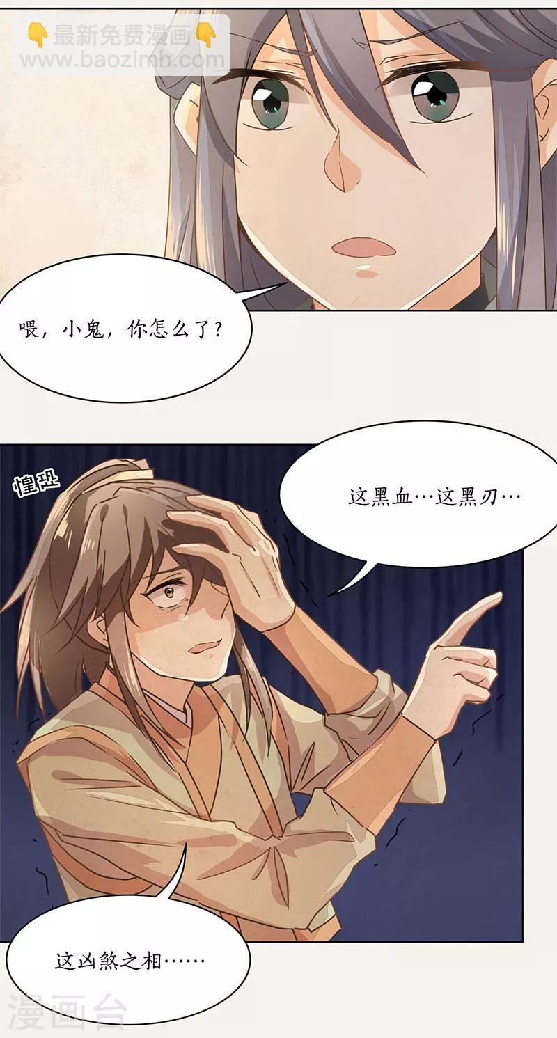 第15话27