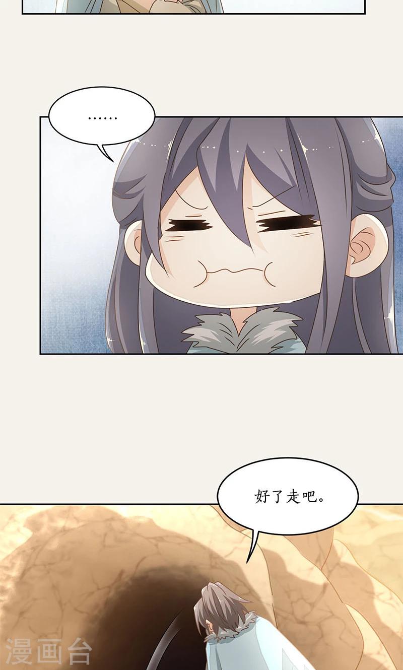 第28话26